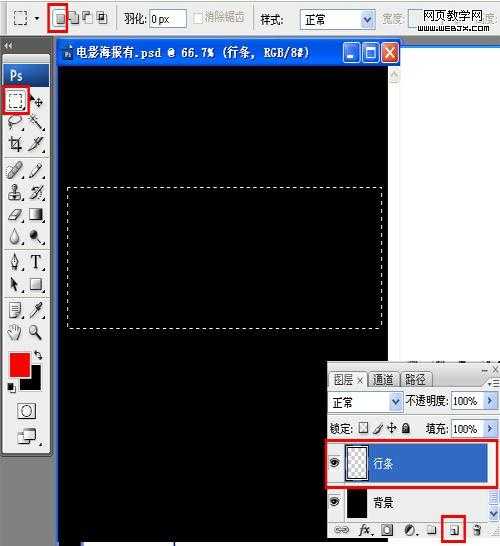 Photoshop制作出变形金刚2电影海报的设计教程