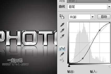 photoshop制作出质感很强的金属字效果