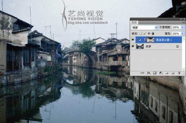 Photoshop将水乡照片调制出水墨感效果