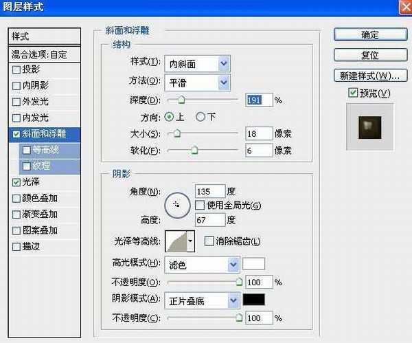 Photoshop将2012打造出漂亮的金色纹理立体字