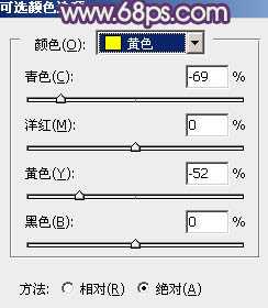 Photoshop将树林写真人物图片打造出漂亮的橙紫色