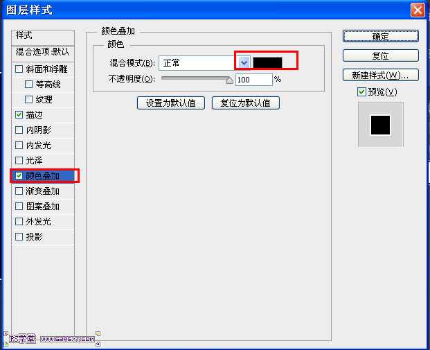 photoshop利用CS6设计制作出漂亮叠加的发光彩色光丝字