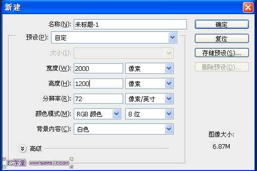 photoshop利用CS6设计制作出漂亮叠加的发光彩色光丝字