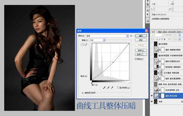 Photoshop将室内人像图片增加上暗褐色质感肤色效果