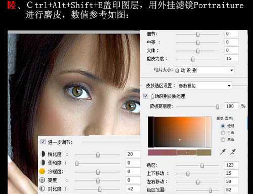 Photoshop为美女照片调制出淡黄质感色效果