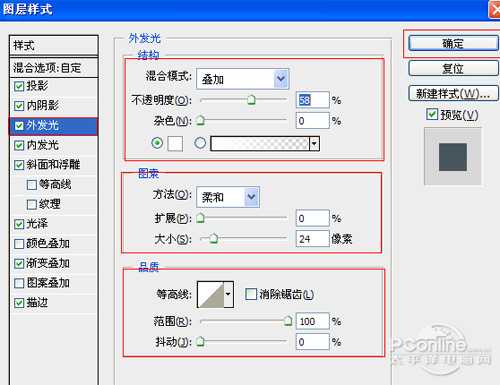 photoshop设计打造出质感水晶光效文字