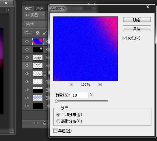 photoshop设计制作超酷光感立体文字效果