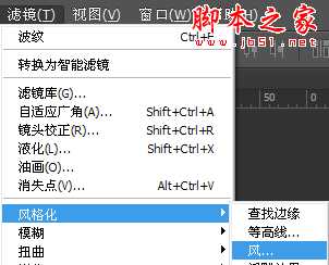 photoshop cs6制作燃烧火焰文字gif动画教程