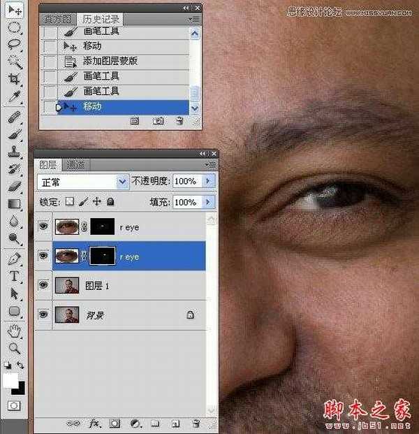 Photoshop为偏暗偏黄的人物肖像纠正失真的肤色