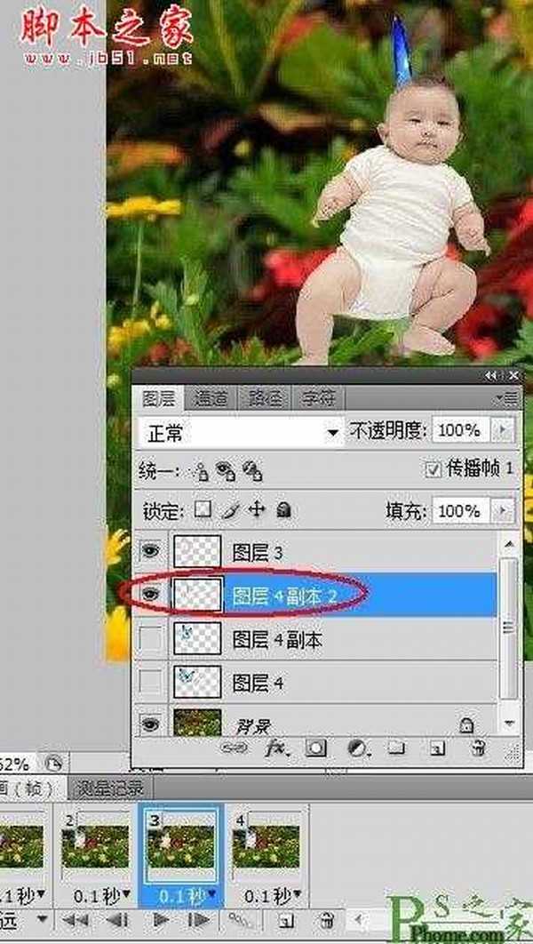 photoshop为宝宝写真照增加动态蝴蝶翅膀特效