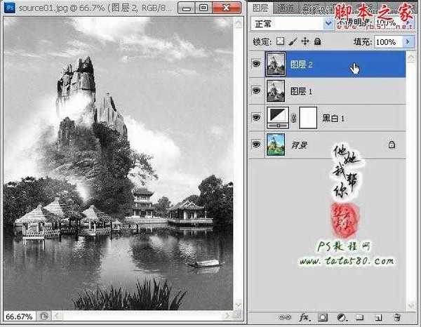 Photoshop将风景照制作成逼真的水墨山水画