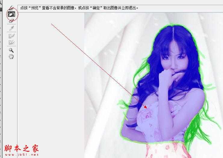 Photoshop使用钢笔工具和边缘高光器快速给美女模特照片抠图