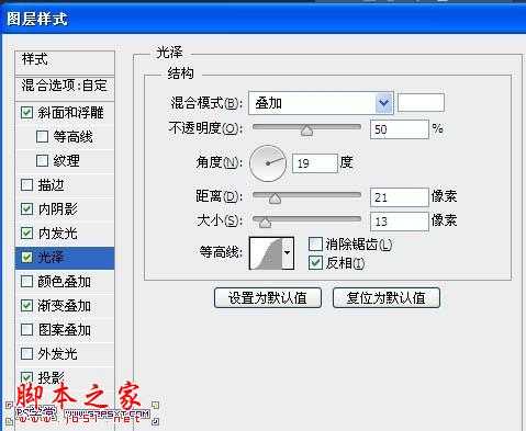 photoshop利用图层样式快速制作透明暗灰色气泡字