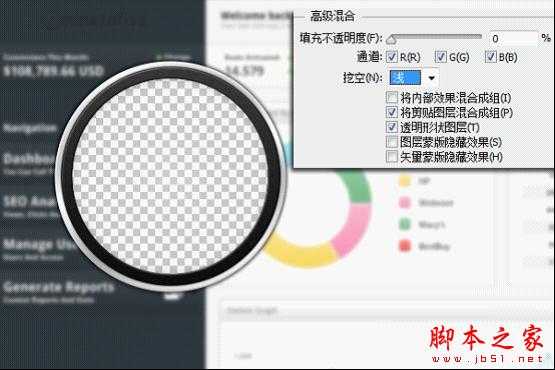 Photoshop CS6剪切蒙版和图层样式制作放大镜动画效果