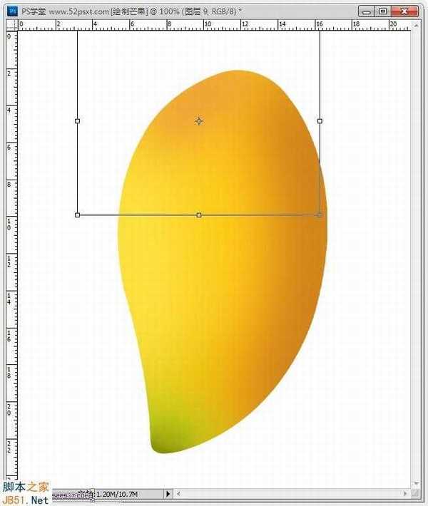 Photoshop鼠绘逼真的可口金色芒果教程