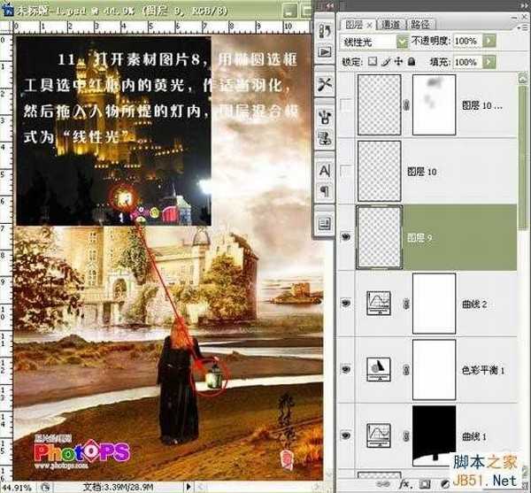 photoshop CS3合成梦幻美丽的天堂效果