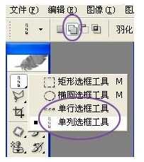 PS将漂亮MM制作成瓷砖效果