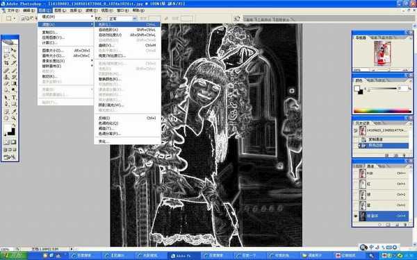 PhotoShop(PS)入门实例教程:照片后期调焦技巧处理手法