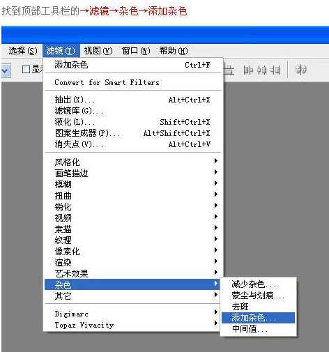 photoshop(ps)利用滤镜制作逼真的足球场一角