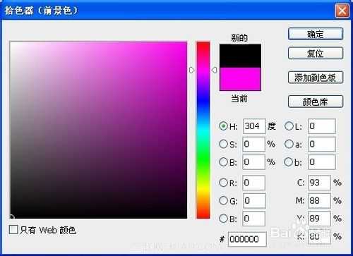 PhotoShop(PS)自制炫酷旋转QQ头像实例教程