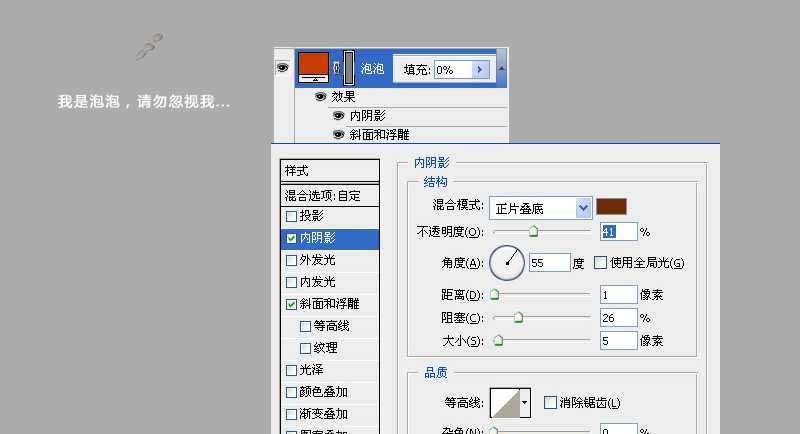 PhotoShop(PS)模仿制作超逼真的一杯茶杯和茶水实例教程