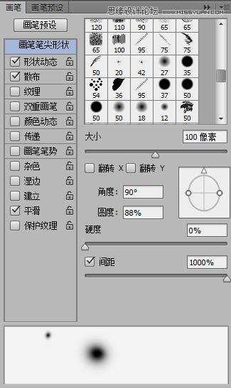 Photoshop制作冬天玻璃雾气上手写字体效果