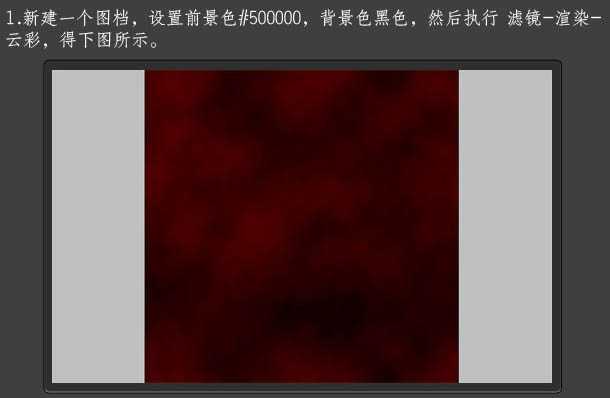 使用photoshop(PS)滤镜功能制作日食效果图实例教程