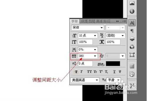 如何在PS中制作虚线?PS制作虚线的两种方法介绍