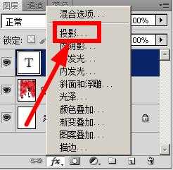 如何用PS制作网络小说封面?网络小说封面制作方法图文介绍