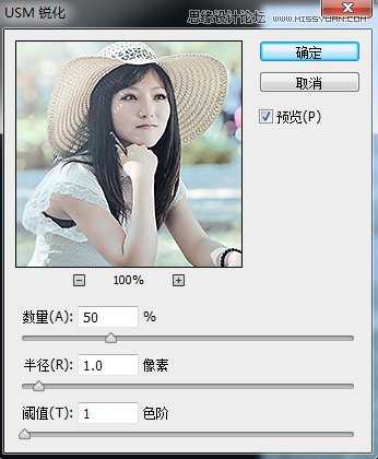 如何使用Photoshop调出美女照片的青黄小日系色调效果