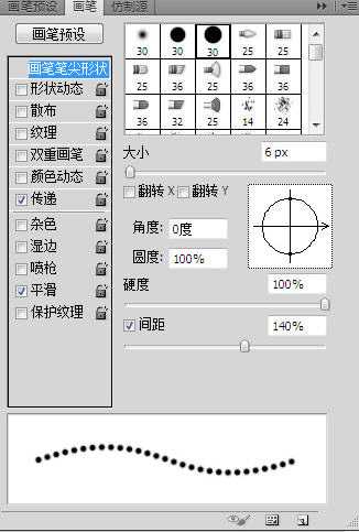 我们怎么用PS绘制画正方形虚线 在Photoshop中画虚线的技巧介绍