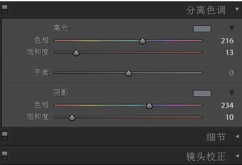 PS教你不改变背景而调亮皮肤