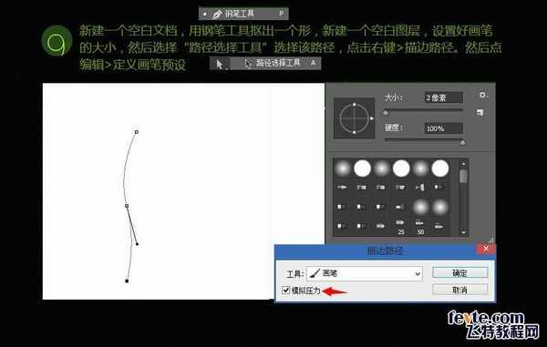 教你用PS鼠绘独眼毛绒怪兽教程