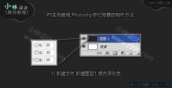 Photoshop设计梦幻的青色光斑光圈壁纸