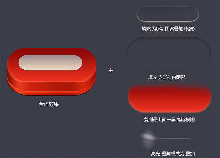 PS如何制作精致透明盒子图标