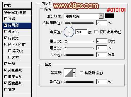 PS利用图层样式制作超酷的燃烧双11火焰字