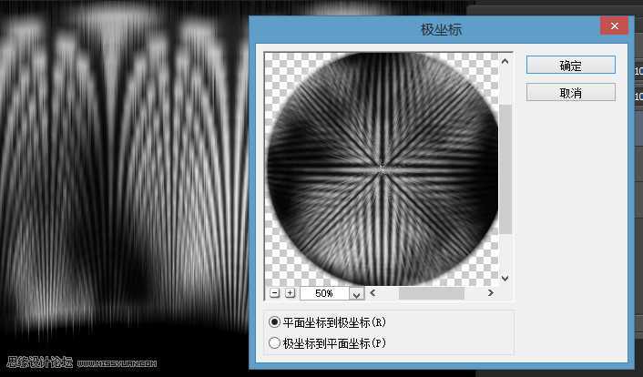 Photoshop巧用滤镜制作燃烧效果的放射球效果图