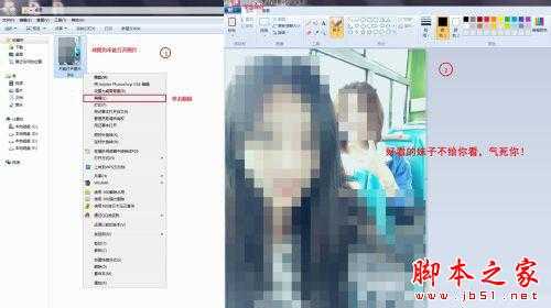 Photoshop打不开图片怎么办 PS无法完成请求解决办法