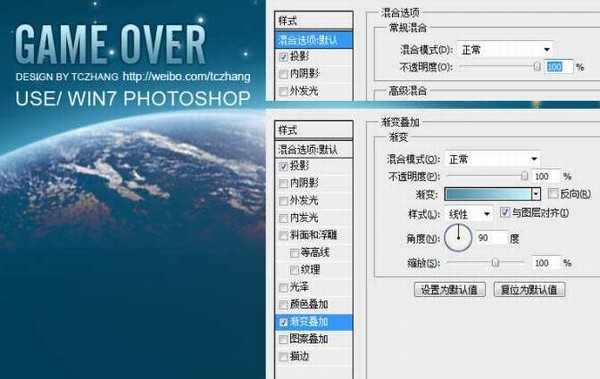 Photoshop合成漂亮的卡通星球大战漫画图片教程