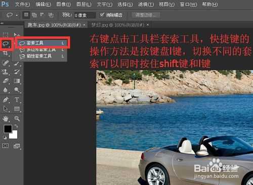 photoshop怎样羽化?ps羽化功能的两种操作方法