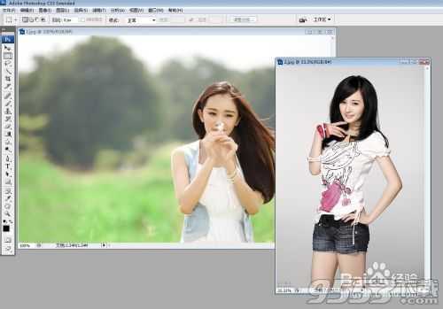 ps把两张杨幂写真图片合成一张图解