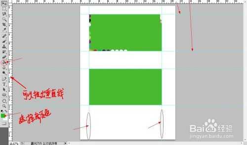 PS简单制作精美的名片教程