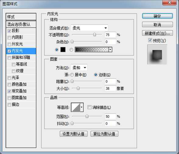 PS制作锈迹斑驳的金属立体文字效果