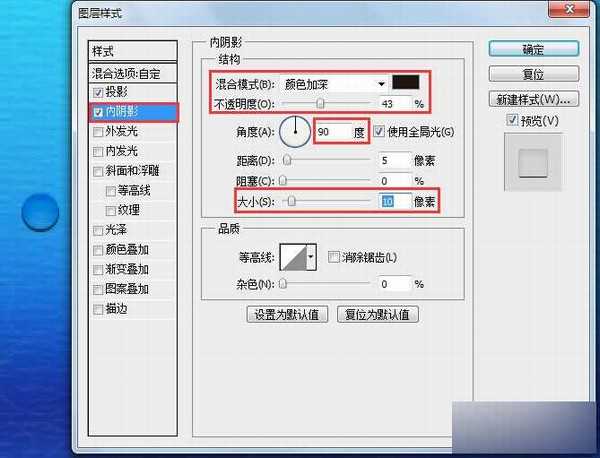 PS快速制作漂亮的水滴字体效果