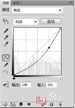 Photoshop制作唯美的照片红外摄影效果