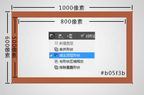 PS制作超逼真黑板和粉笔字效果