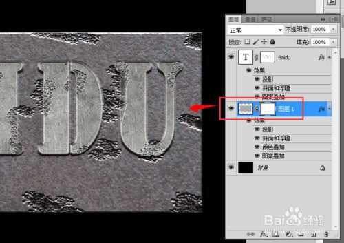 PS制作腐蚀的金属文字特效 30分钟左右搞定