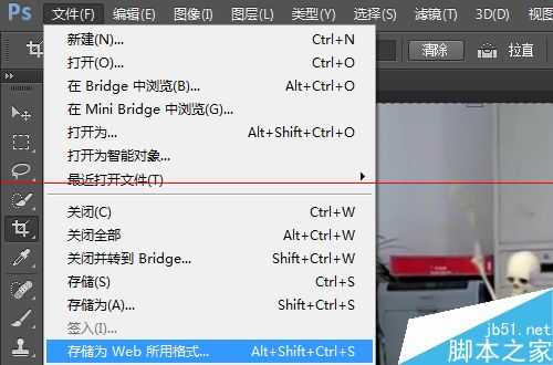 PS软件怎么把视频转成gif动态图？