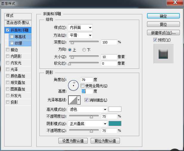 Photoshop制作可爱漂亮的立体3D贴纸艺术字教程