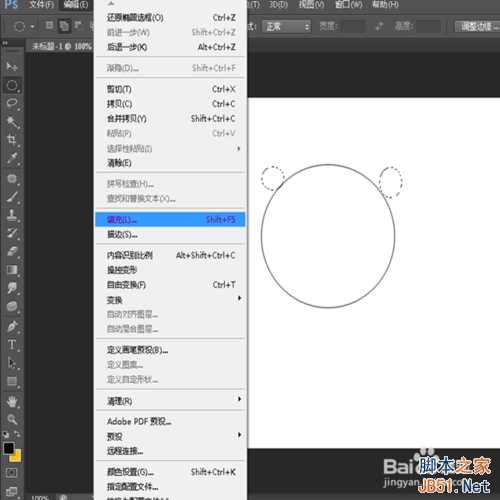 QQ恶搞表情制作 ps制作搞笑QQ表情